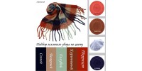 Цветовая схема подбора головного убора к шарфу/палантину